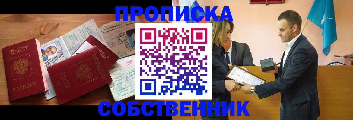 миграционный учет в Хасавюрте
