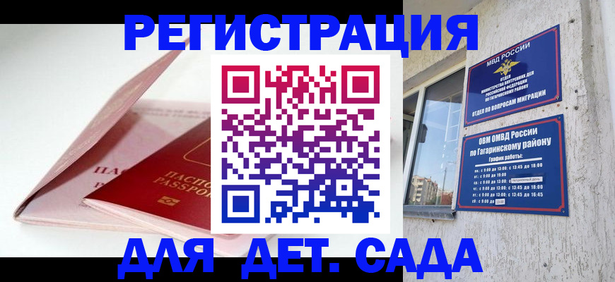 форма 3 в Хасавюрте